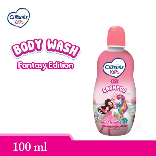Cussons Kids Shampoo 2 in 1 Soft & Smooth - 100ml